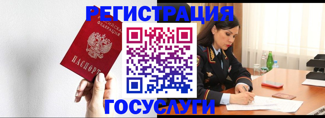 прописка для военкомата в Сысерти