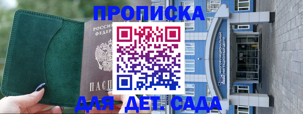 форма 3 в Сысерти