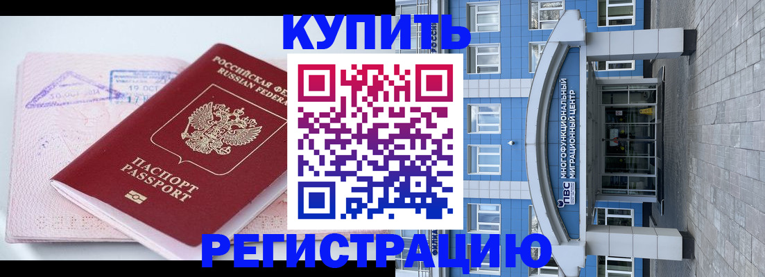 регистрация в Сысерти